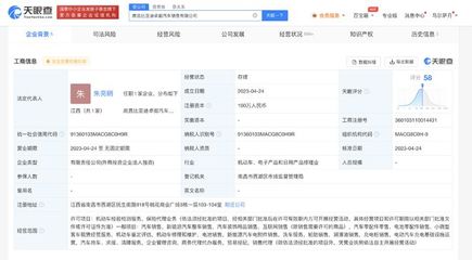 比亚迪在南昌成立汽车销售公司，深化区域布局拓展市场版图