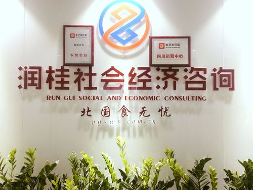 中远商品诚招会员代理 成都金融加盟新机遇